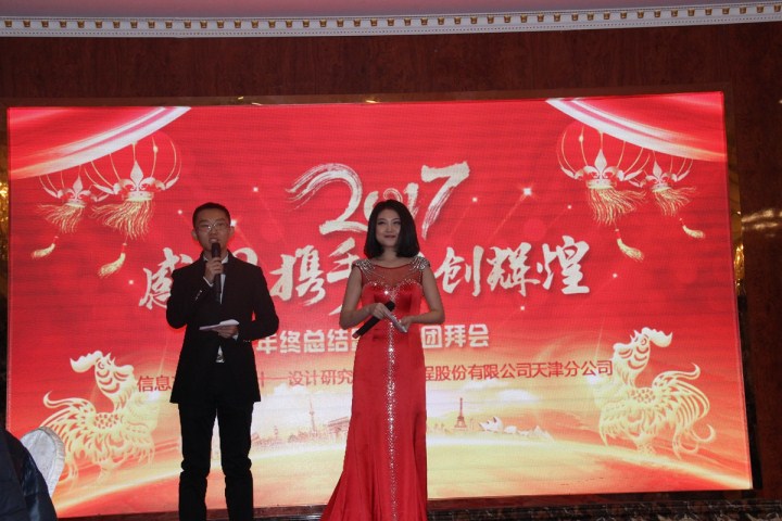 6-主持人與臺下觀眾互動，氣氛活躍.jpg